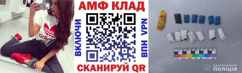 где можно купить наркотик Красково hydra сайт Amphetamine 98%