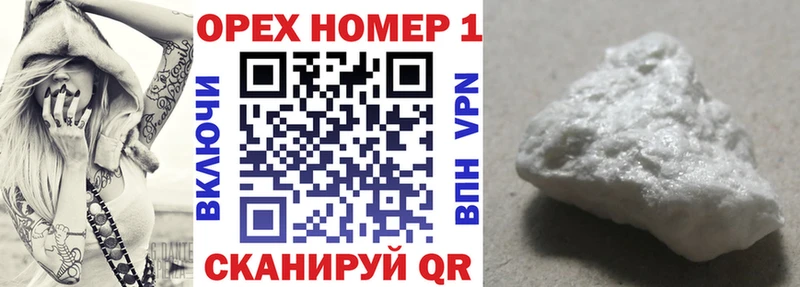где найти наркотики  Красково  мега зеркало  COCAIN 97% 