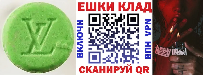 ЭКСТАЗИ MDMA  наркота  Красково 