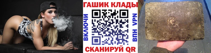 ГАШИШ гарик  Красково 