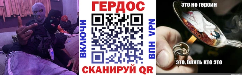Героин гречка  Красково 