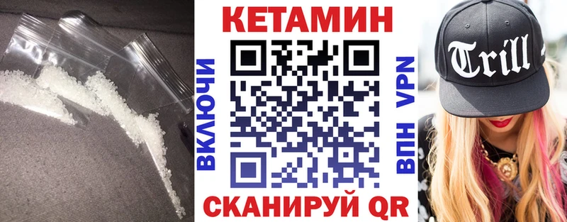 КЕТАМИН VHQ  Красково 
