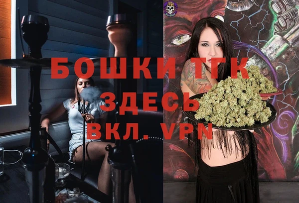 мефедрон VHQ Абдулино