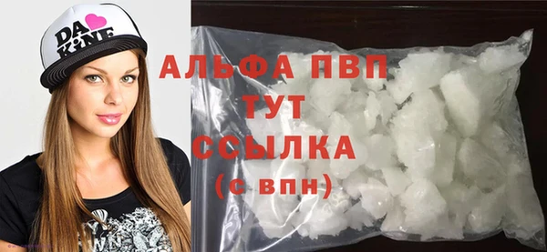apvp Абинск