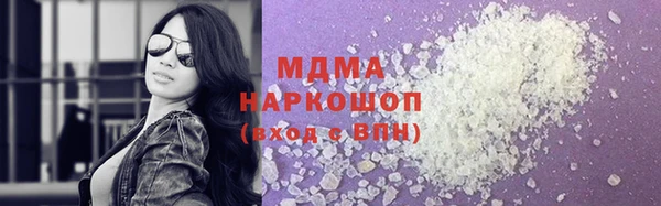 ГАЛЛЮЦИНОГЕННЫЕ ГРИБЫ Алзамай