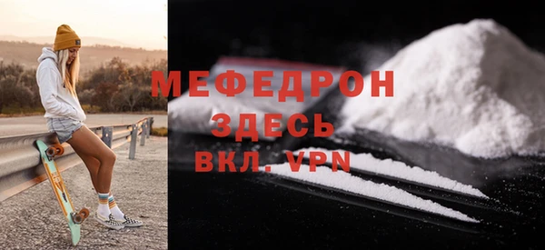 хмурый Абаза