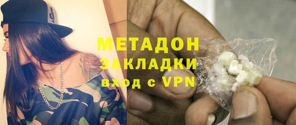 apvp Абинск