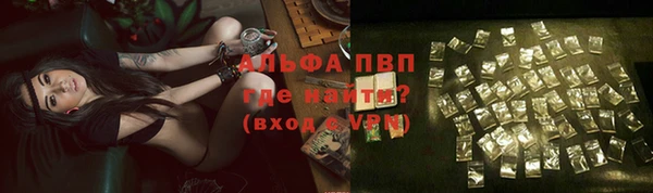 apvp Абинск