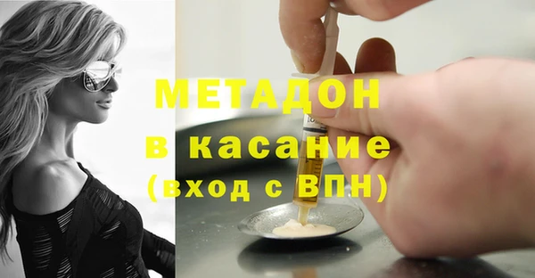 мефедрон VHQ Абдулино