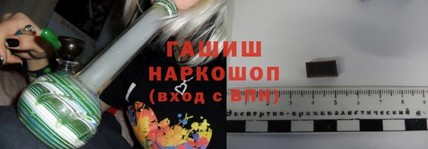мефедрон VHQ Абдулино