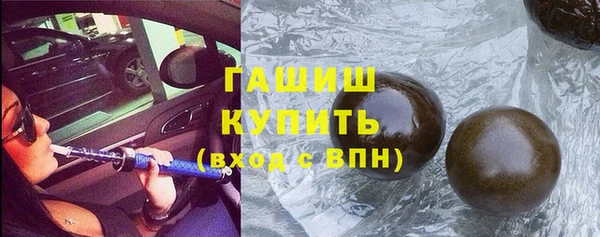 гашиш Алексин