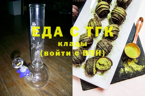 ГАЛЛЮЦИНОГЕННЫЕ ГРИБЫ Алзамай