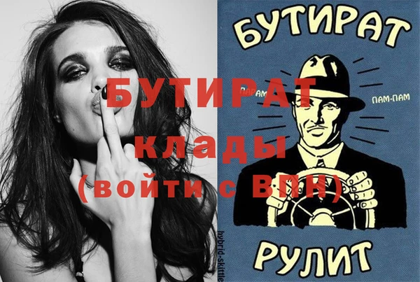 мефедрон VHQ Абдулино