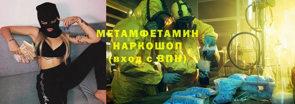 трава Алексеевка