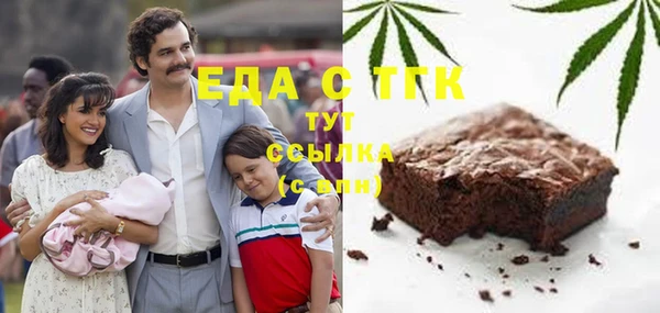 мефедрон VHQ Абдулино