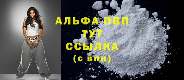 apvp Абинск