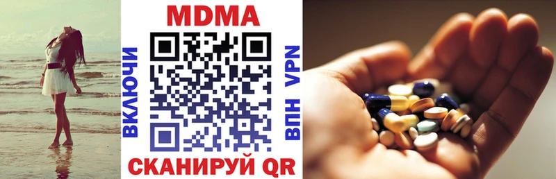MDMA молли  даркнет сайт  Красково 